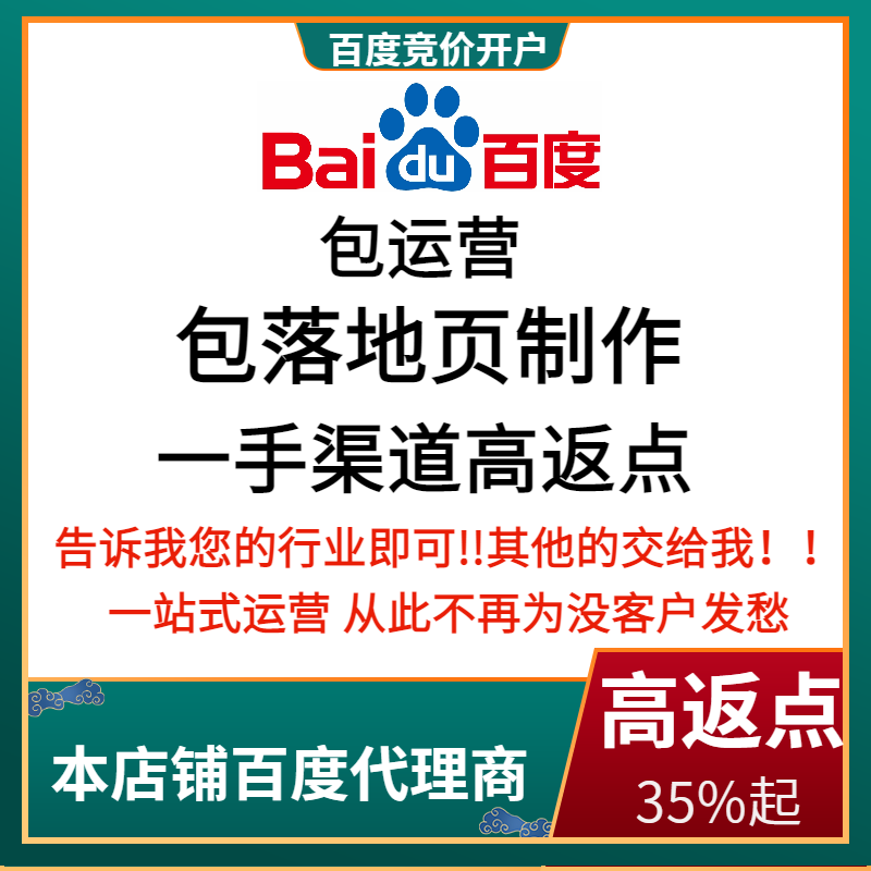 任丘流量卡腾讯广点通高返点白单户